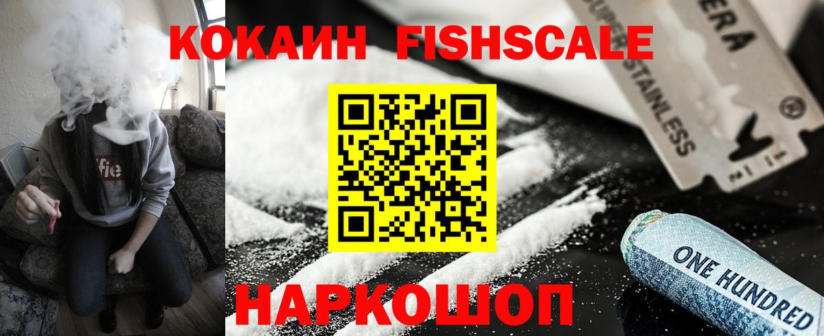 Марихуана  Мефедрон   ГАШИШ  LSD-25  Нововоронеж  Где купить наркотики?  Вход с VPN  Экстази 