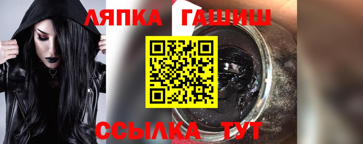 ГАШ индика сатива  ГАШ Изолятор  Нововоронеж  Вход с VPN 