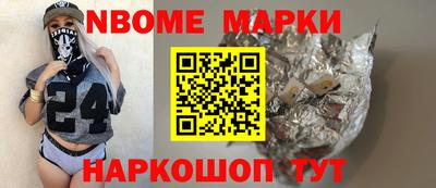 гашишное масло Чапаевск