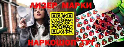 шишки Чебоксары