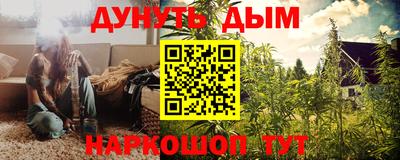 бутират Шелехов