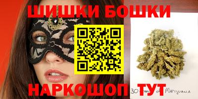шишки Чебоксары
