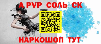 шишки Чебоксары
