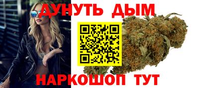 гашишное масло Чапаевск