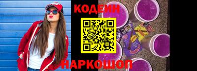 крисы Шахты