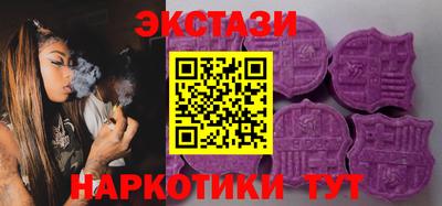 гашишное масло Чапаевск