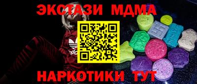 ECSTASY Чебаркуль