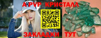 гашишное масло Чапаевск