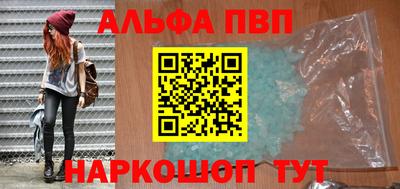бутират Шелехов