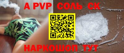 гашишное масло Чапаевск