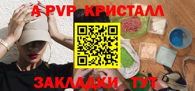 гашишное масло Чапаевск