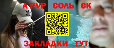 шишки Чебоксары