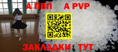 гашишное масло Чапаевск