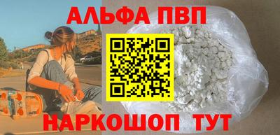 бутират Шелехов