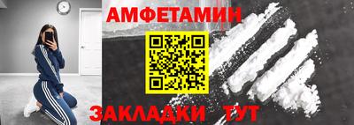 бутират Шелехов