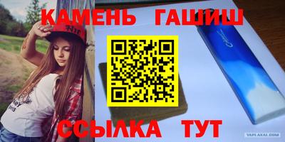 тгк Шебекино