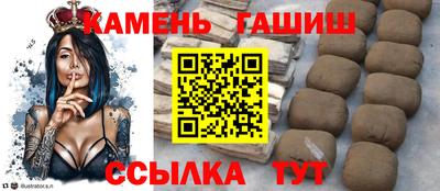 гашишное масло Чапаевск