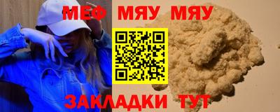 шишки Чебоксары