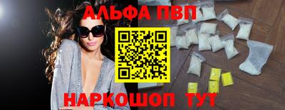 шишки Чебоксары