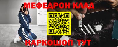 тгк Шебекино