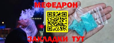 крисы Шахты