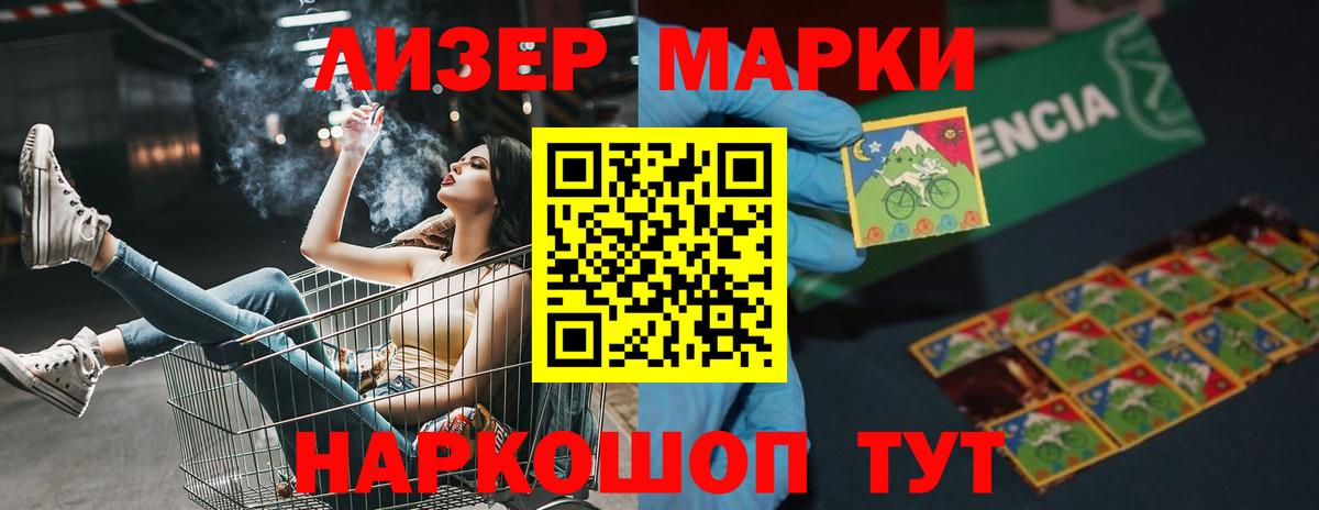 LSD-25 экстази ecstasy Нововоронеж