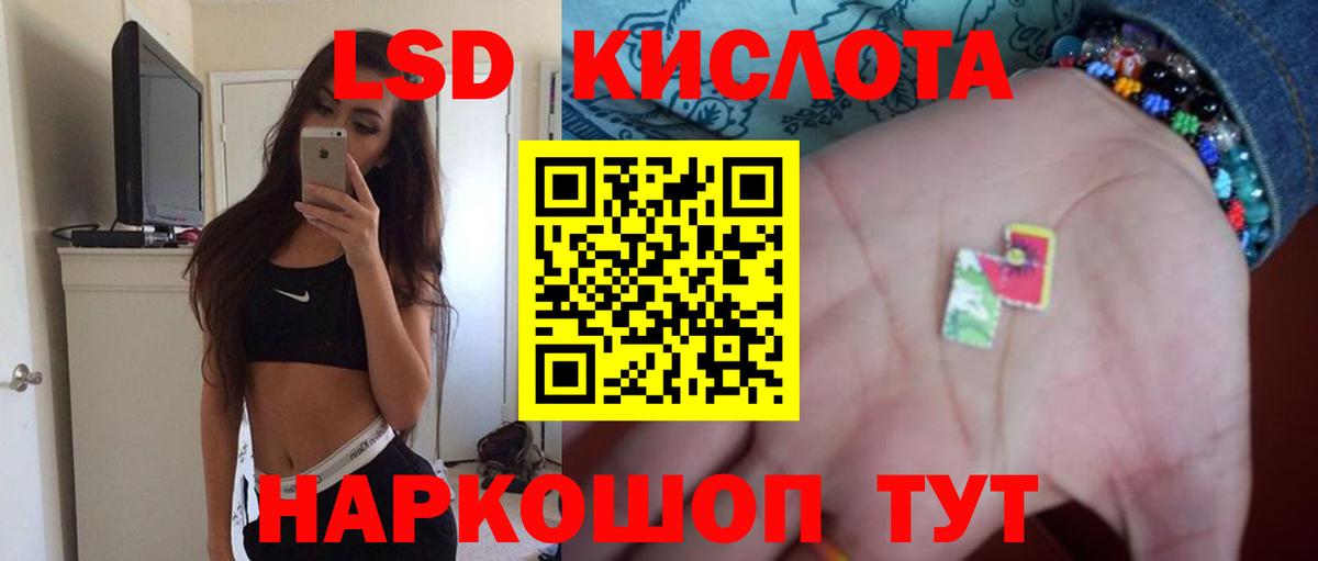 Лсд 25 экстази ecstasy  Вход с VPN  Лсд 25 экстази  Нововоронеж 