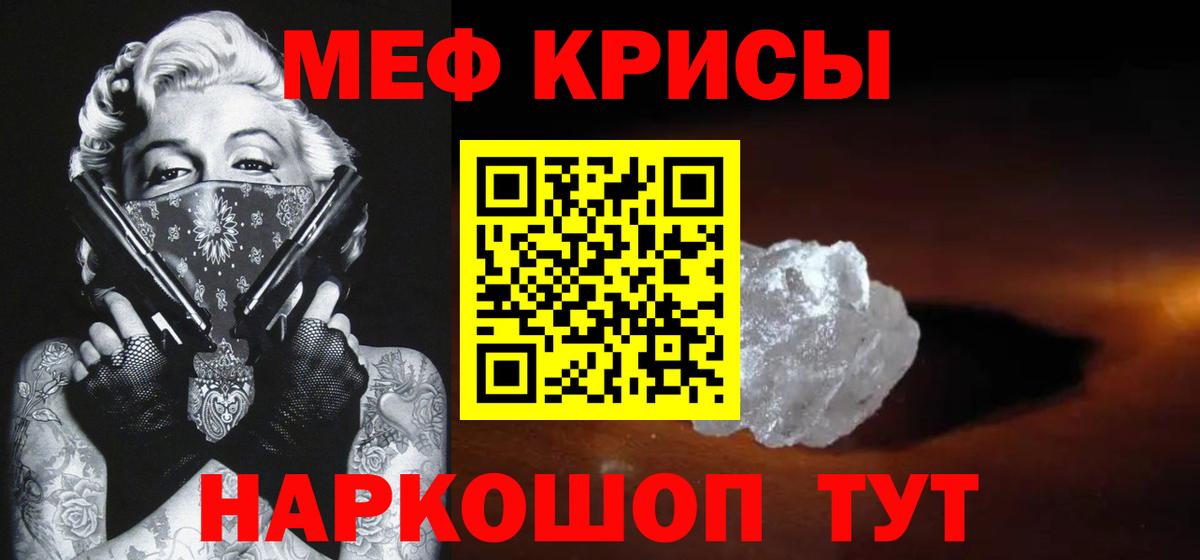 Codein Нововоронеж