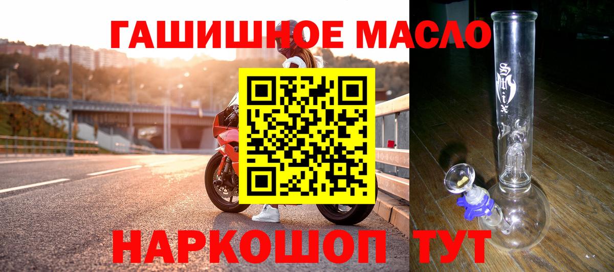 ТГК жижа Нововоронеж
