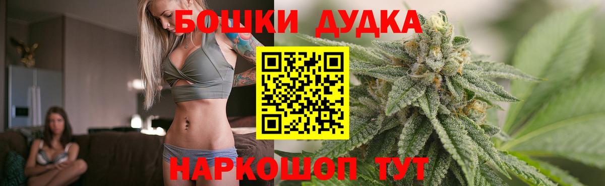 Канабис Bruce Banner  Бошки марихуана AK-47  Нововоронеж  Конопля VHQ  Вход с VPN 
